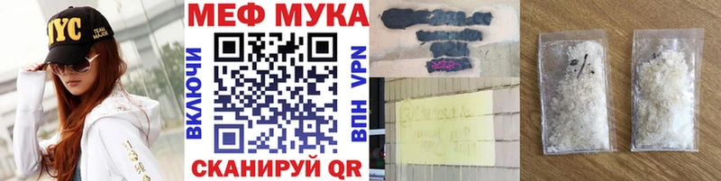 Наркошоп купить COCAIN  Меф  A PVP  Героин  Гашиш  Бошки Шишки  Амфетамин  Кирс
