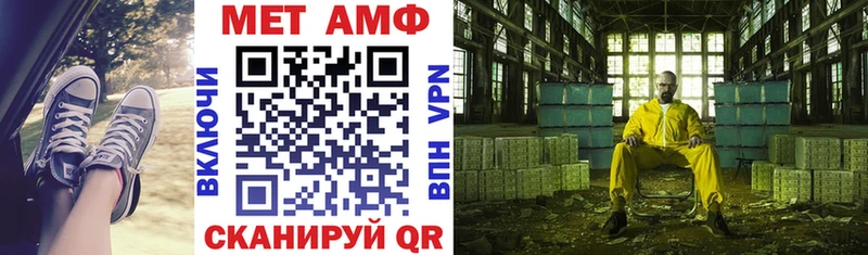 Купить закладки  Кирс  Амфетамин VHQ 