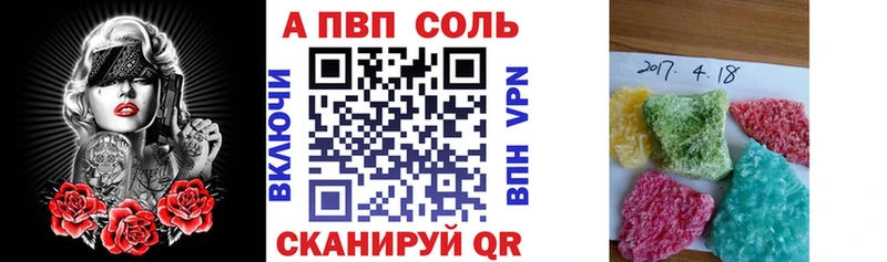APVP СК Кирс