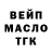 ГАШ ice o lator Gleb Dudun