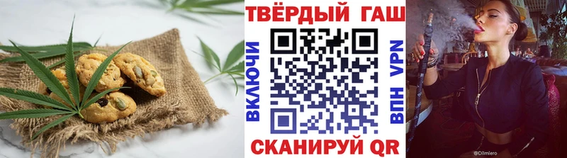 Еда ТГК конопля  Купить закладки  Кирс 