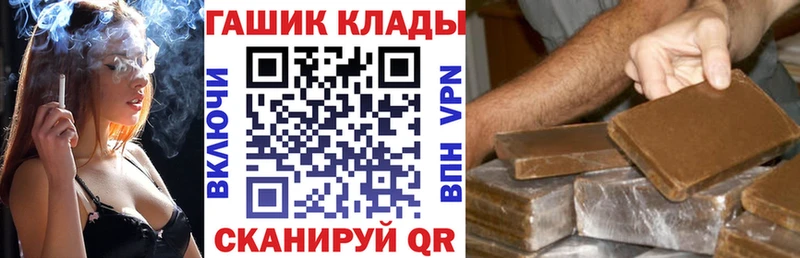 ГАШИШ Ice-O-Lator Купить где Кирс