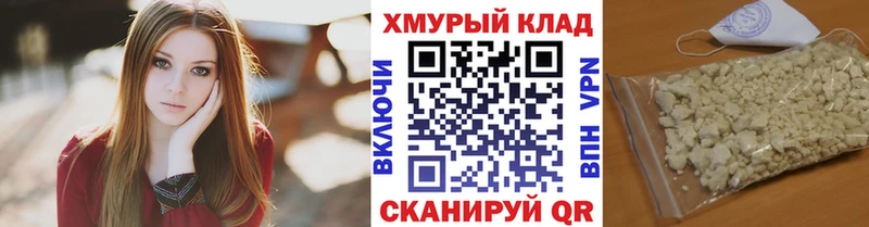 Героин белый  Купить закладки  Кирс 