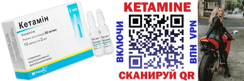 Купить Кирс КЕТАМИН ketamine