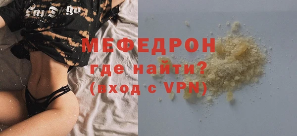 марки nbome Володарск