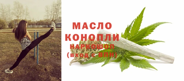 первитин Волоколамск