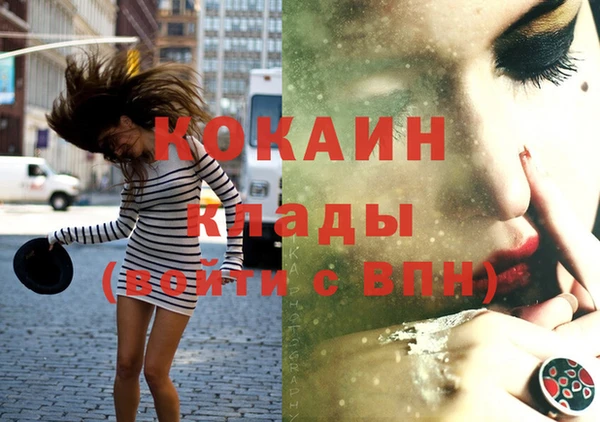 первитин Волоколамск
