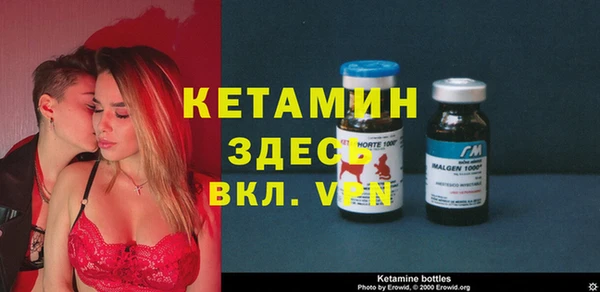 первитин Волоколамск