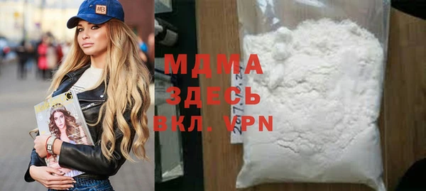 марки nbome Володарск
