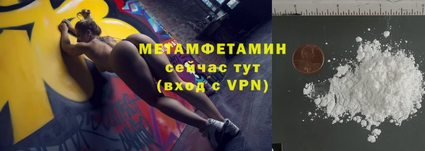 марки nbome Володарск