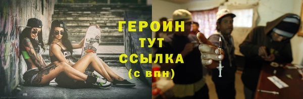 прущие грибы Волосово
