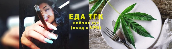 прущие грибы Волосово