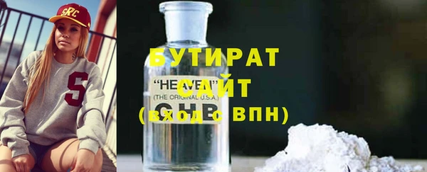 прущие грибы Волосово