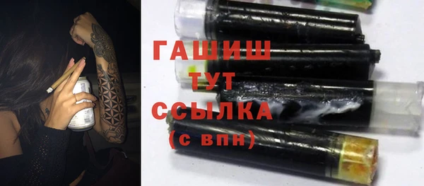 прущие грибы Волосово