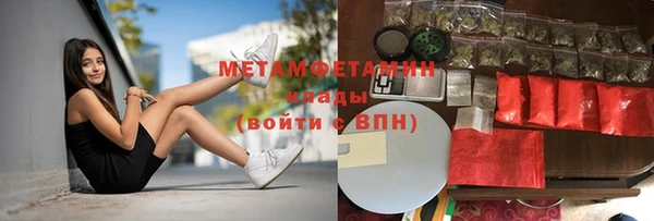 марки nbome Володарск