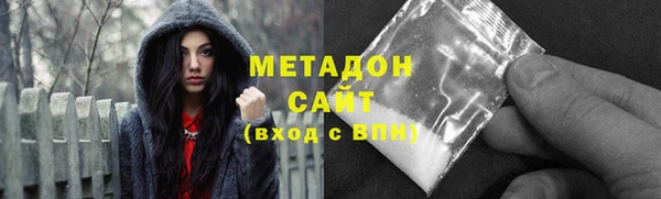 первитин Волоколамск