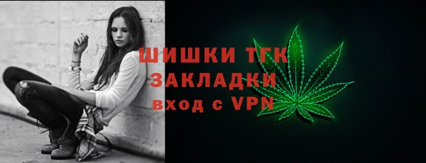 марки nbome Володарск