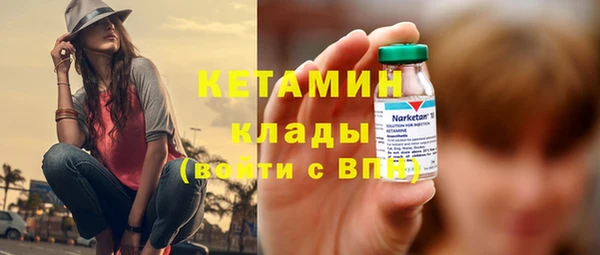 марки nbome Володарск