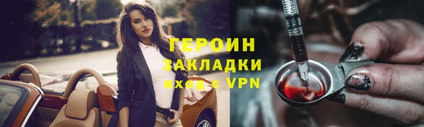 первитин Волоколамск