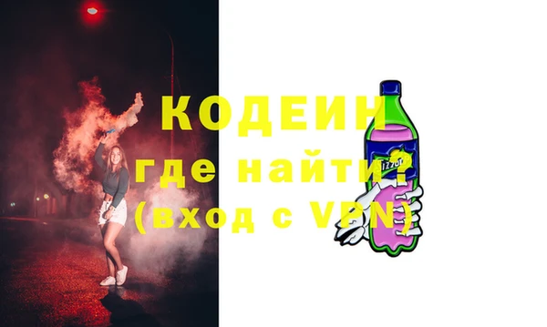 первитин Волоколамск