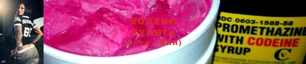 первитин Волоколамск