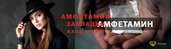 первитин Волоколамск