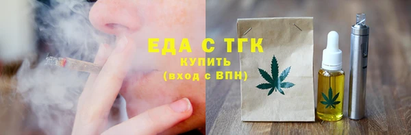 первитин Волоколамск