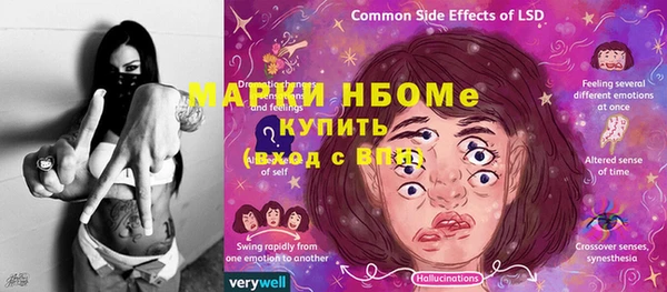 марки nbome Володарск
