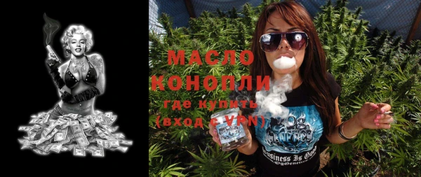 марки nbome Володарск