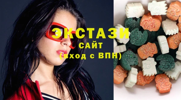 первитин Волоколамск