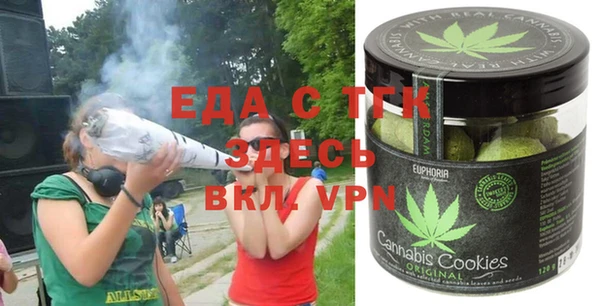прущие грибы Волосово