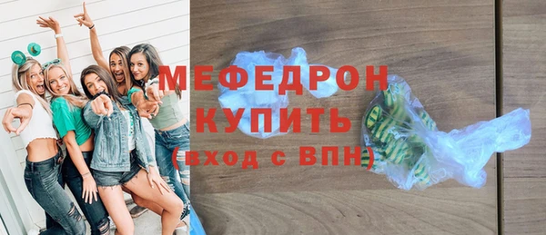 марки nbome Володарск