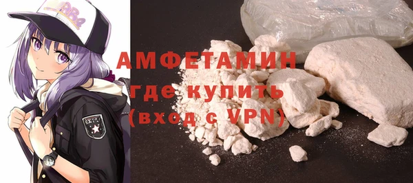 прущие грибы Волосово