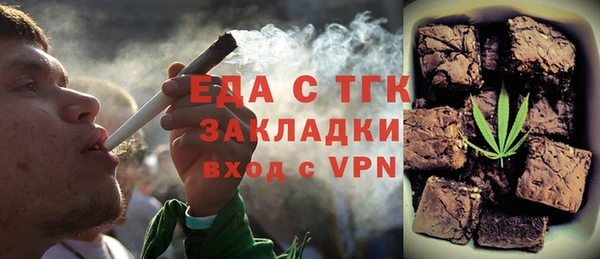 первитин Волоколамск