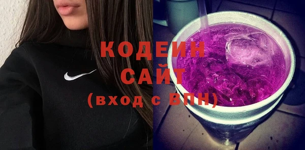 марки nbome Володарск