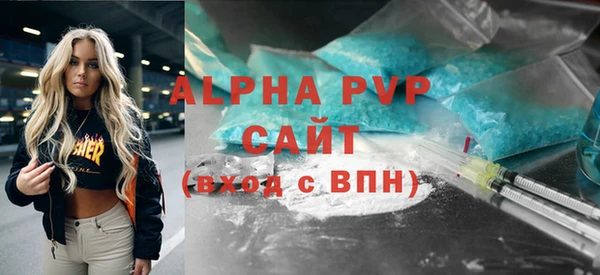 первитин Волоколамск