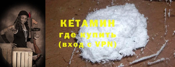марки nbome Володарск