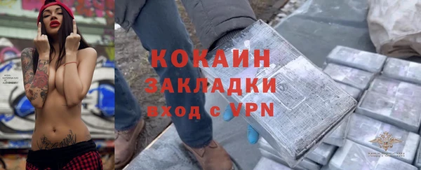 первитин Волоколамск