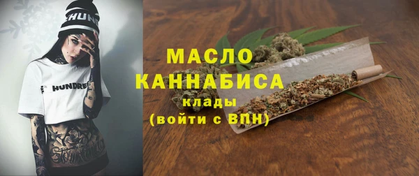 мдма Вязьма
