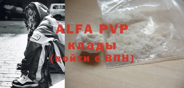марки nbome Володарск