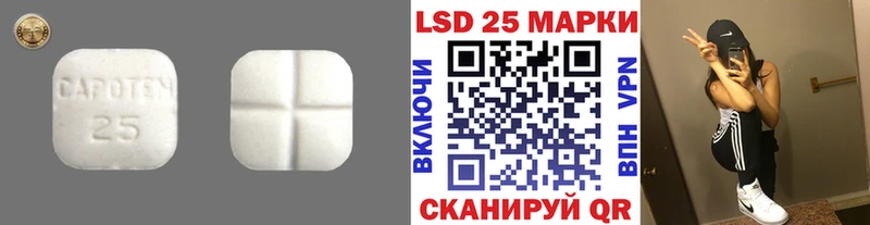Купить где Кирс Лсд 25 экстази ecstasy