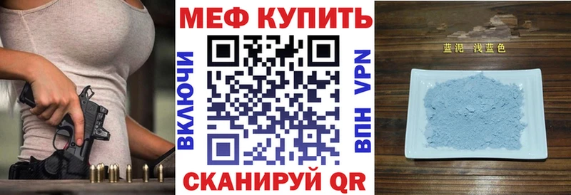 МЯУ-МЯУ мяу мяу  Купить где  Кирс 