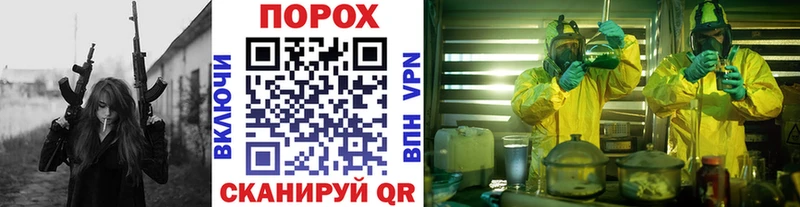Купить закладки Кирс Метамфетамин Декстрометамфетамин 99.9%