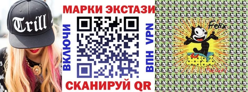 Купить Кирс Марки NBOMe 1,5мг